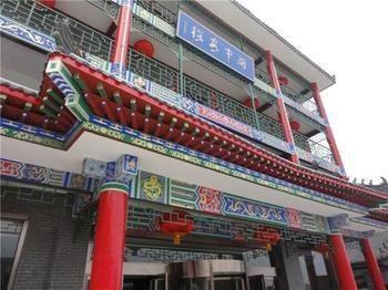 Guan Zhong Hotel Huayin エクステリア 写真